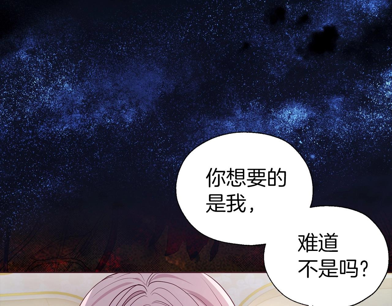 第103话 跟她走45