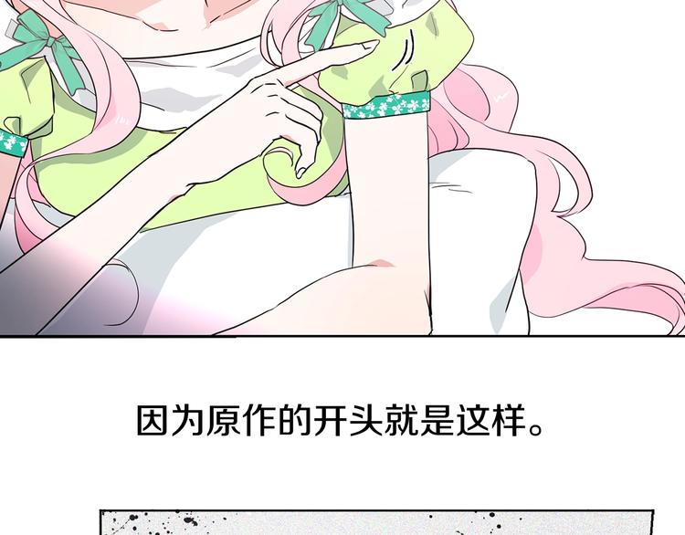 第4话 计划失败120