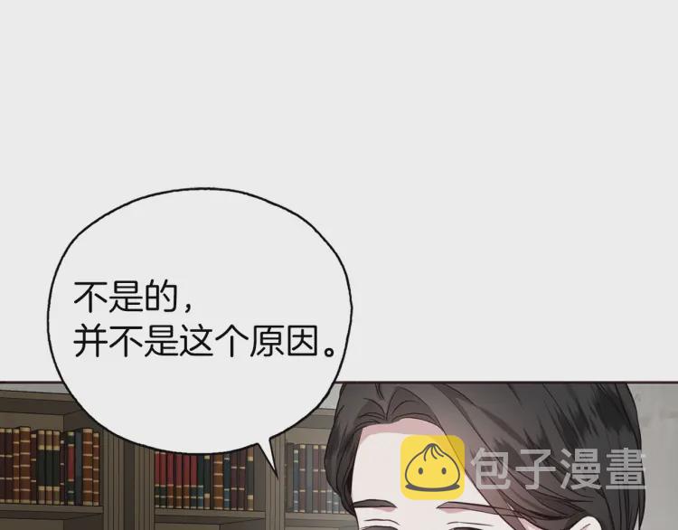 第31话 有危险25