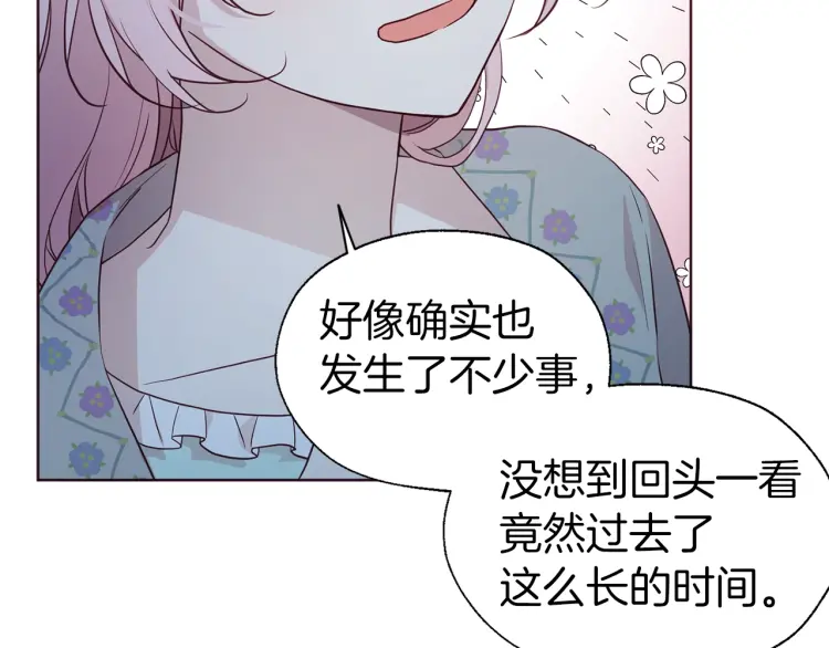 第52话 表明心意90