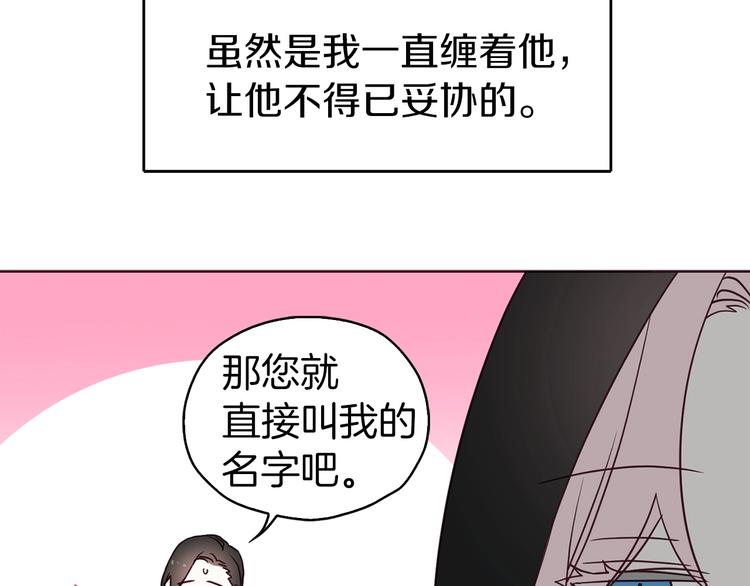 第26话 危机重重12