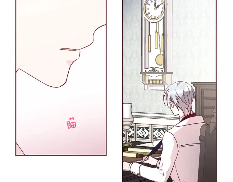 第16话 创造机会❤️85