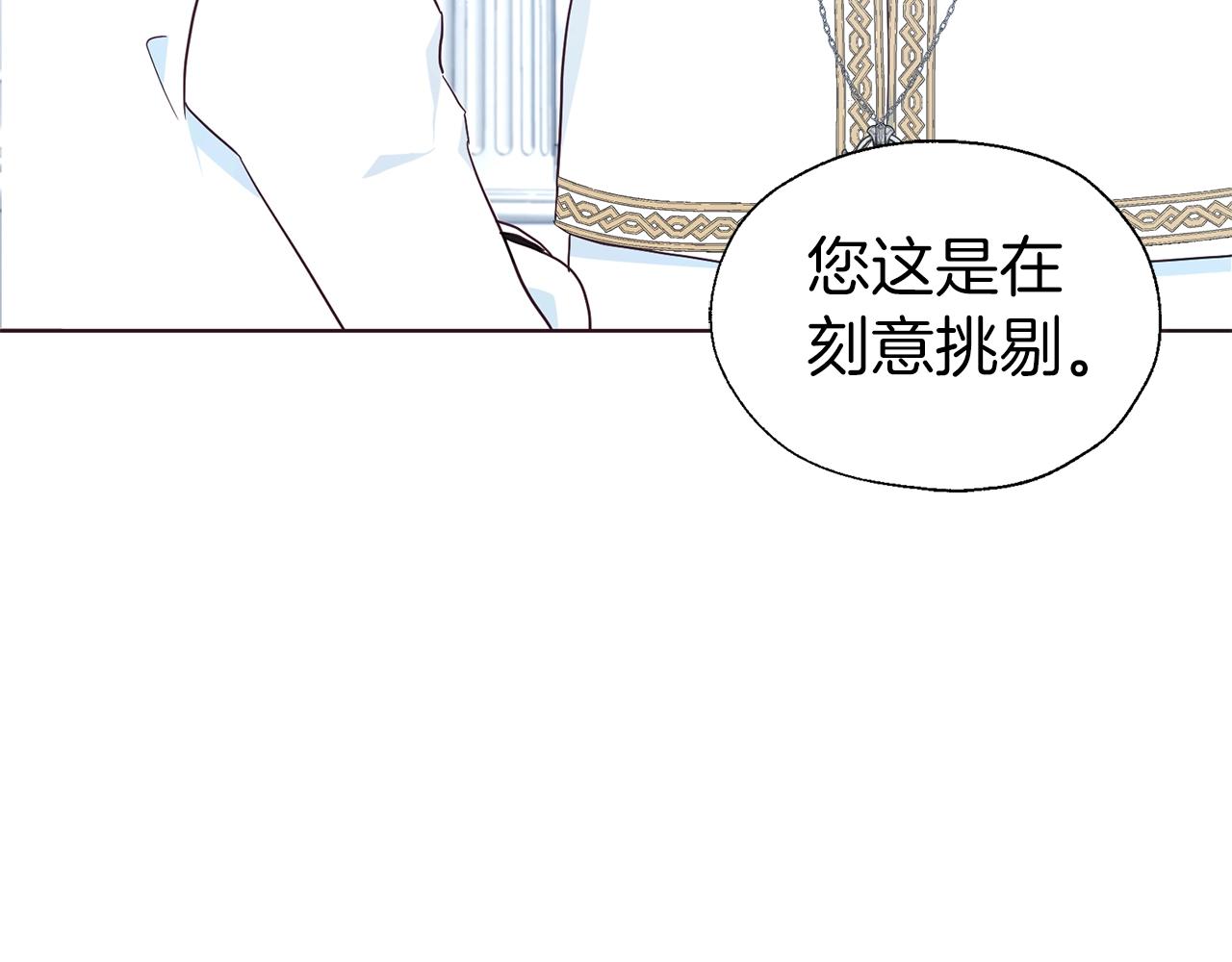 第78话 好久不见72