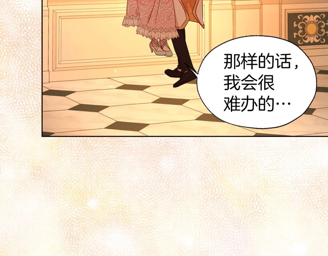 第139话 求婚60