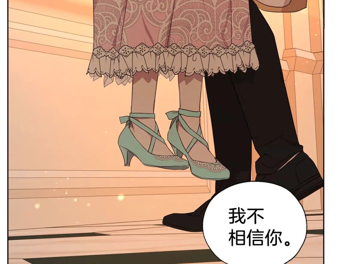 第139话 求婚55