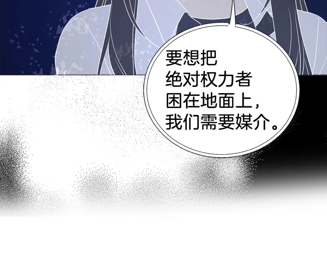 第121话 召唤的媒介52