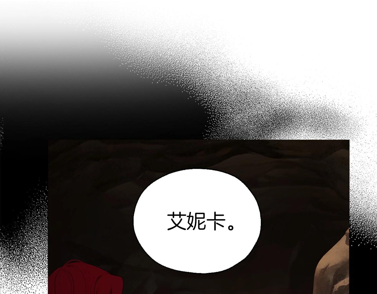 第115话 不想见他104