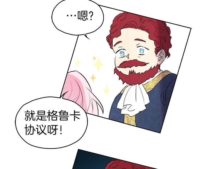 第4话 计划失败31