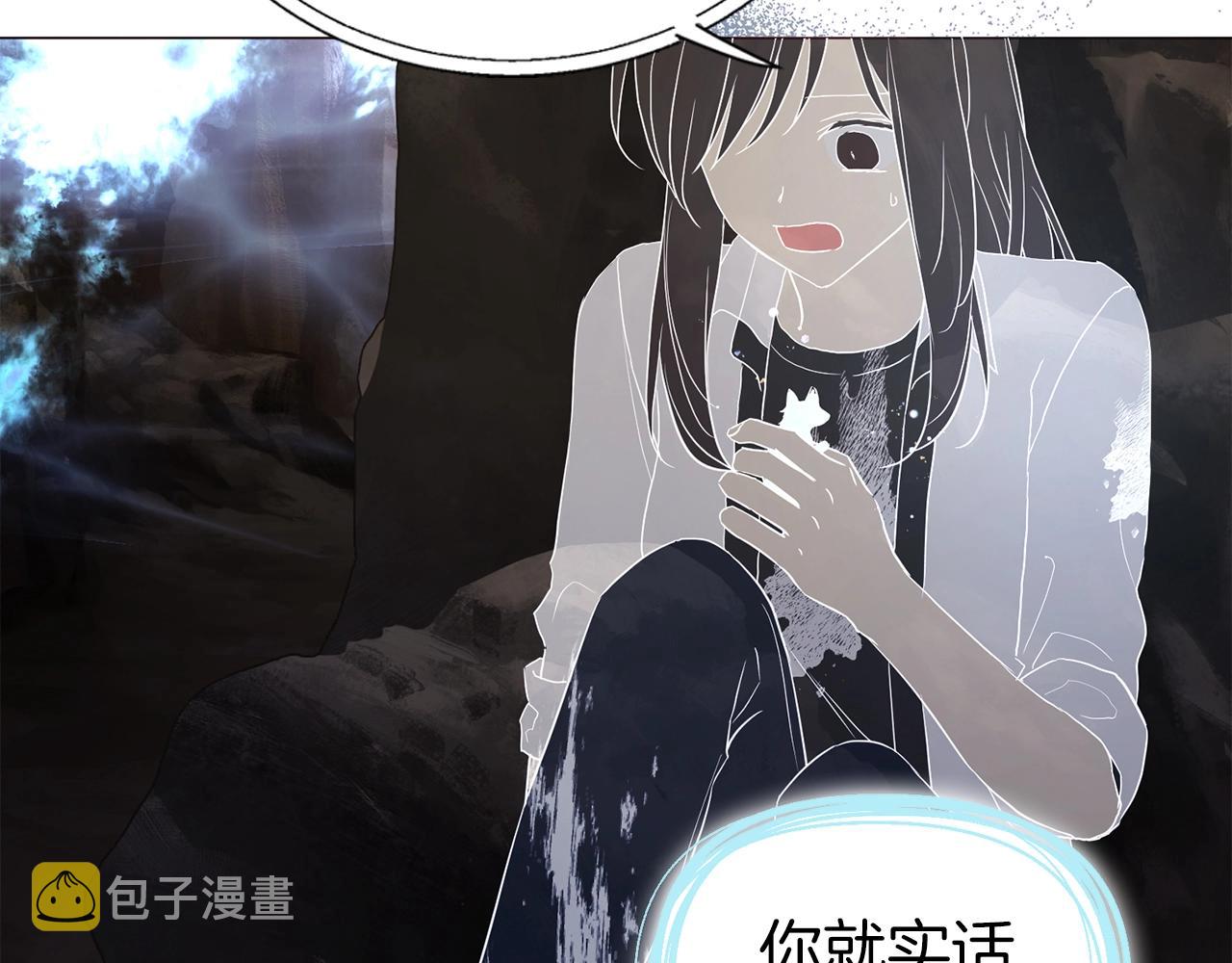 第115话 不想见他72