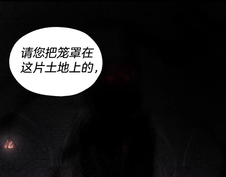 第58话 碍眼的人们83