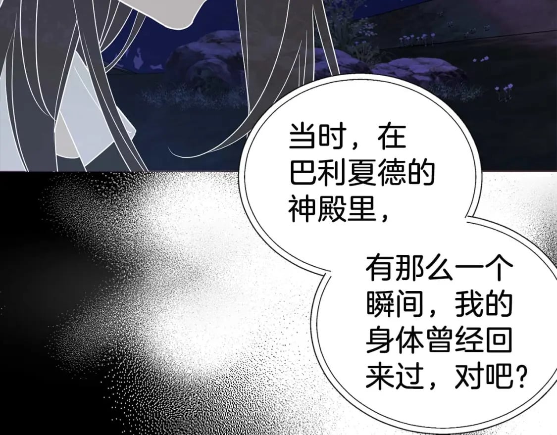 第121话 召唤的媒介142