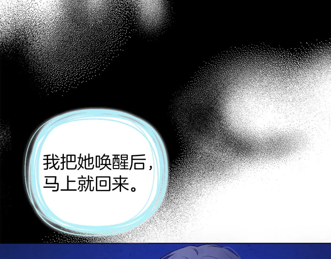 第128话 恢复意识34