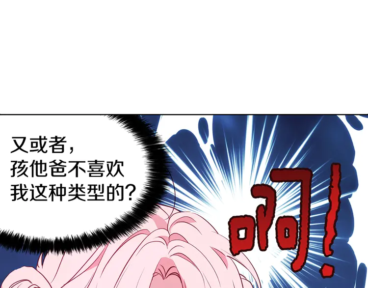 第16话 创造机会❤️35