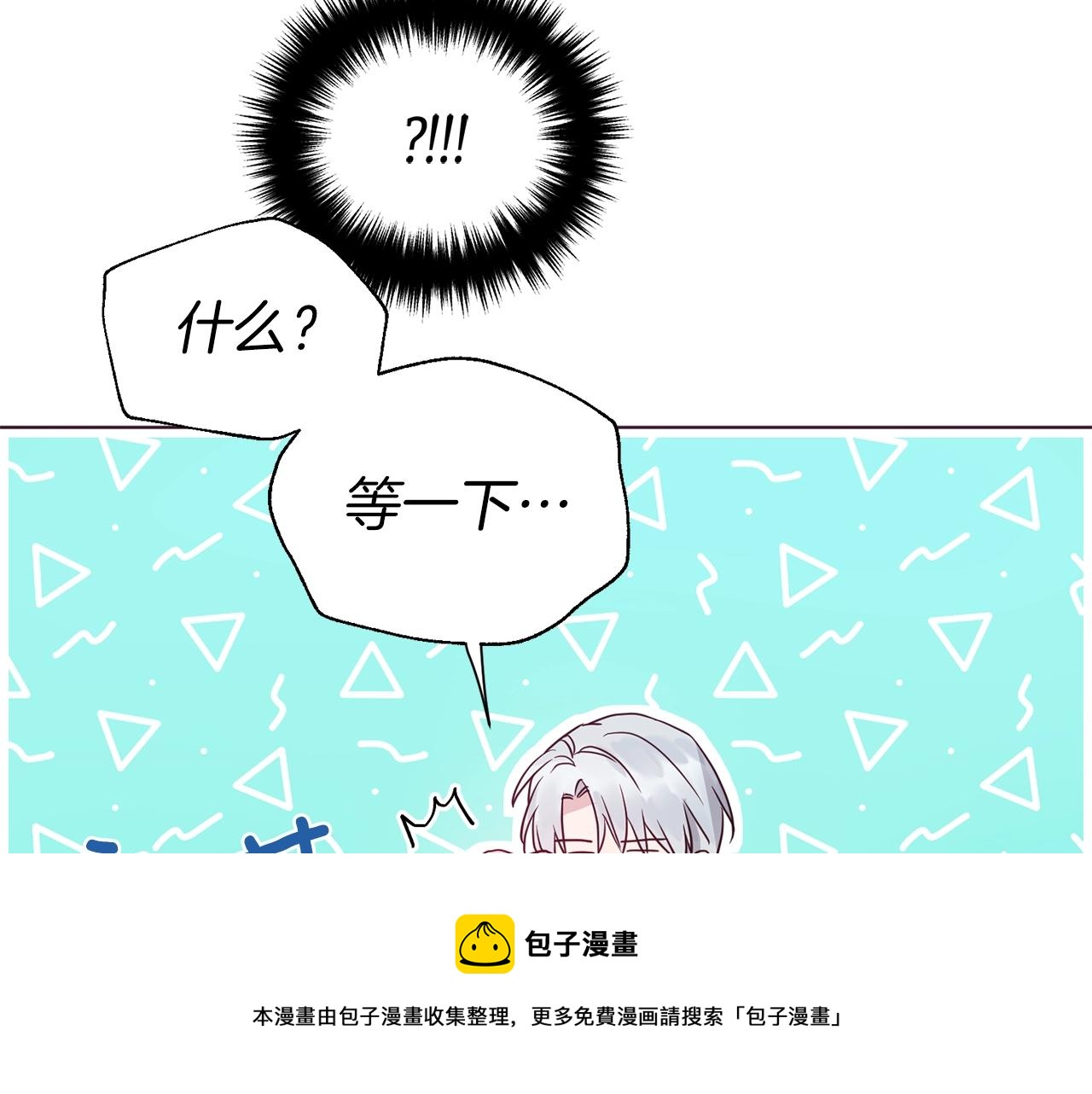 第87话 嫁给我150
