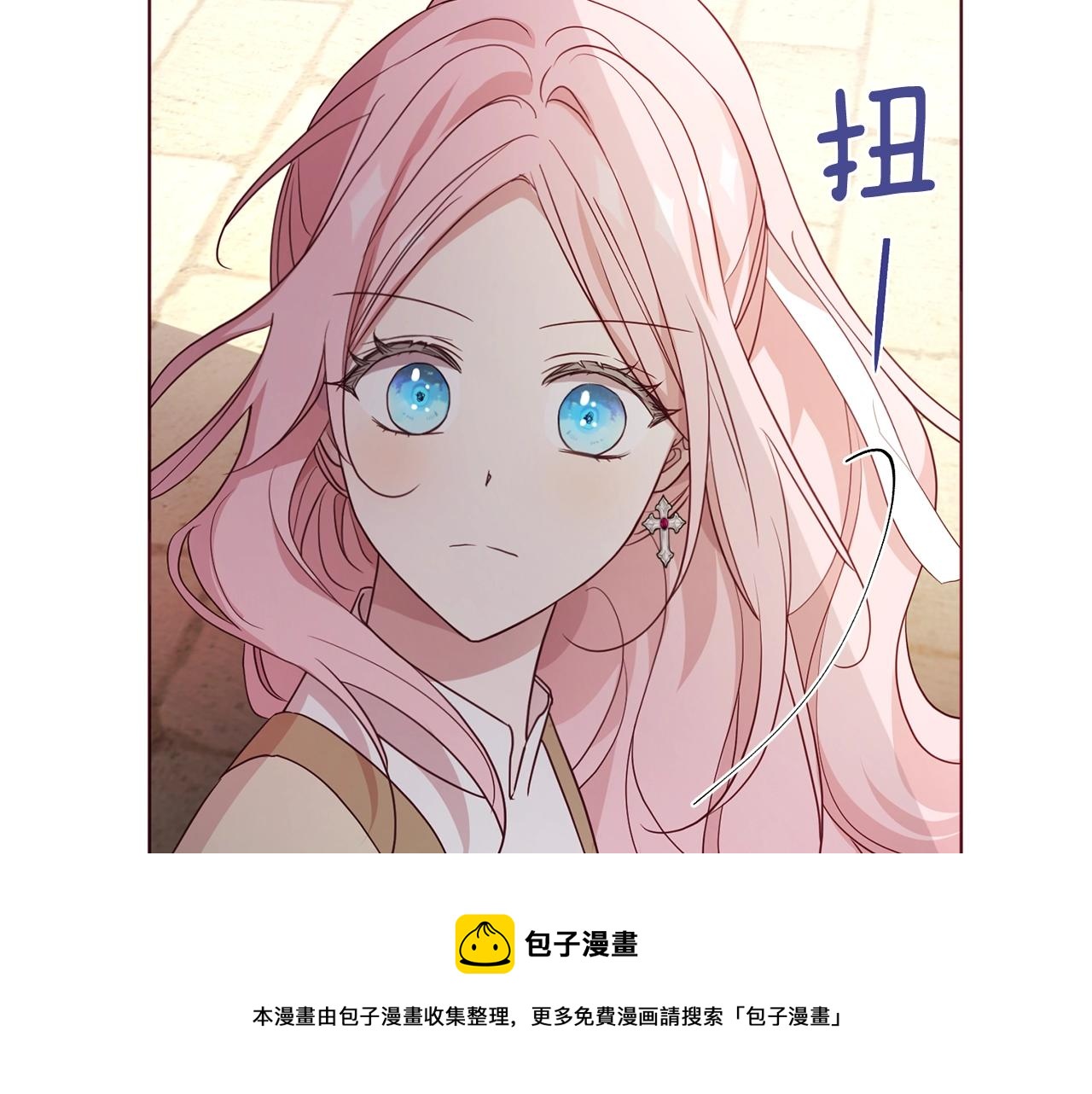 第90话 吻我100