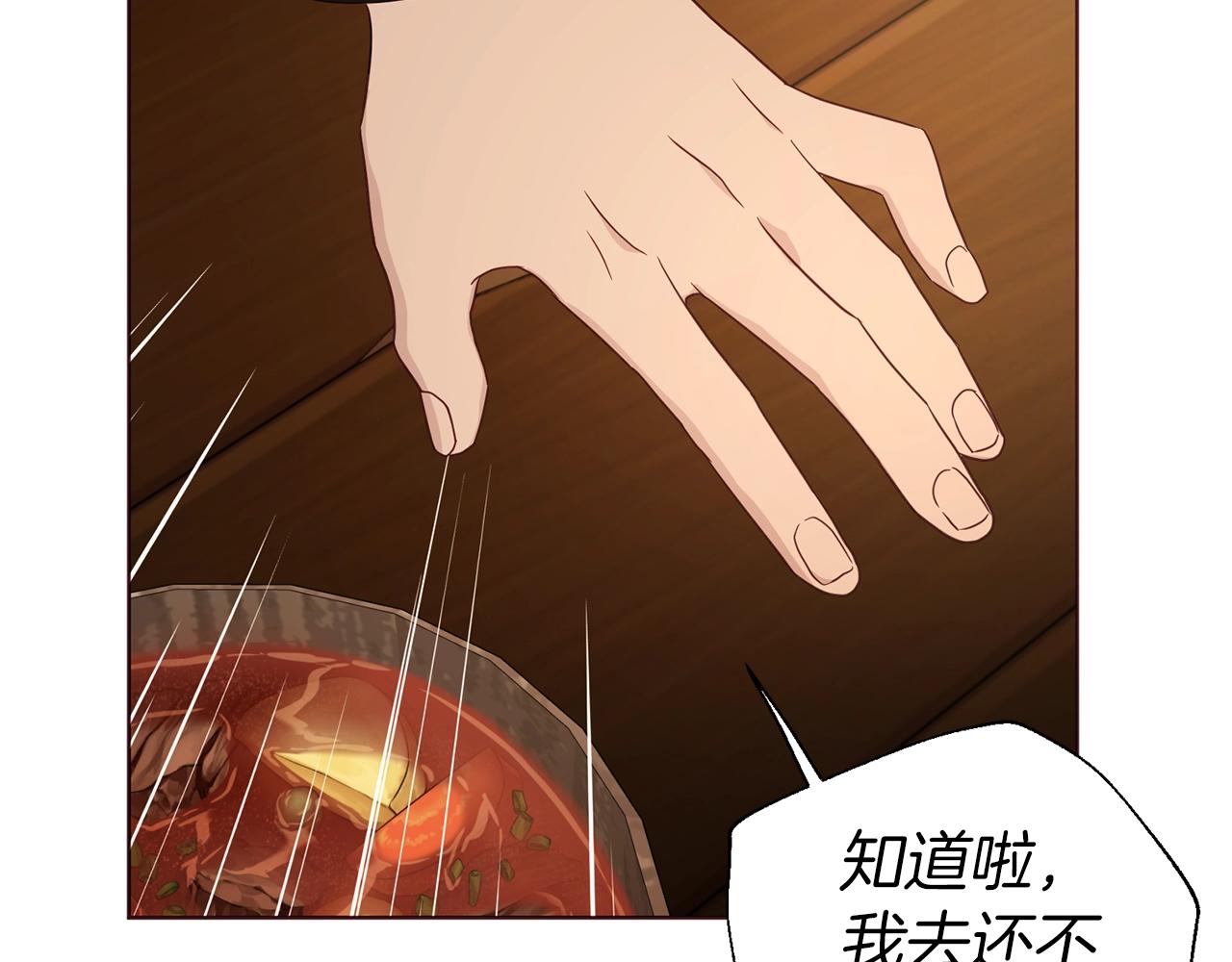 第84话 撑着162