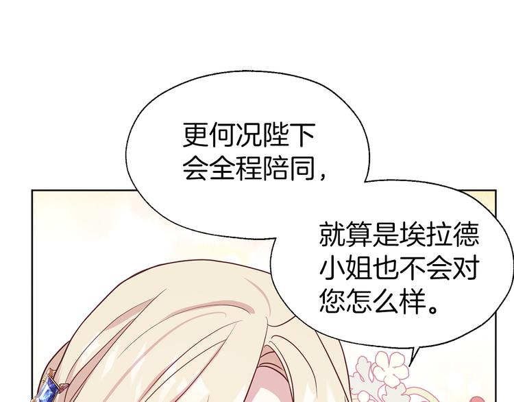 第57话 利用49