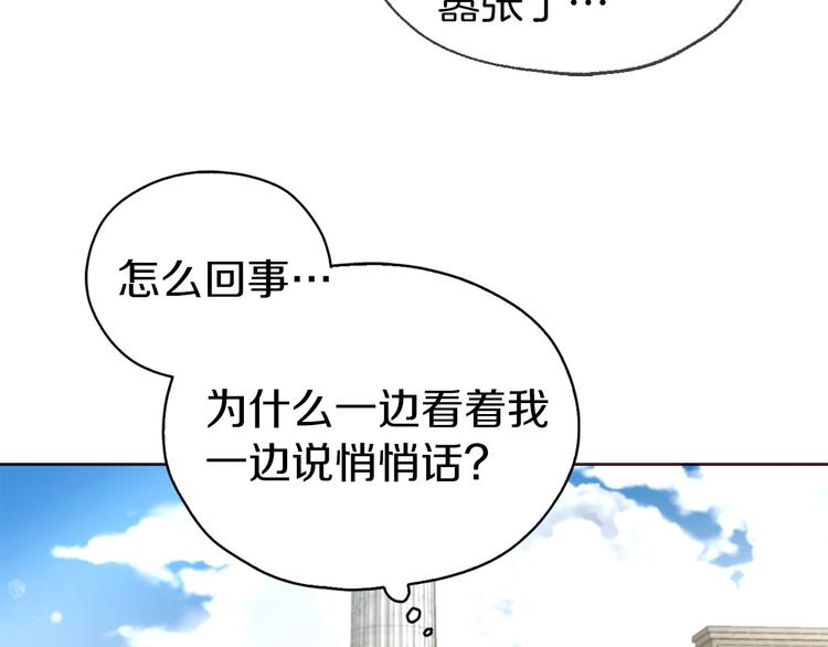 第30话 总是想起他63