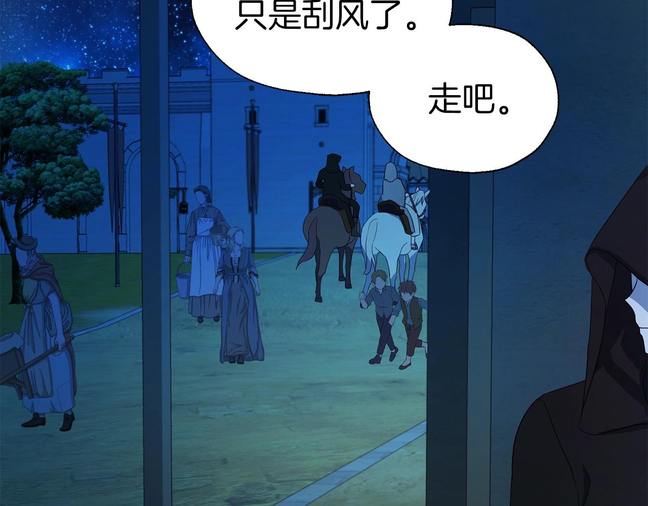 第84话 撑着107
