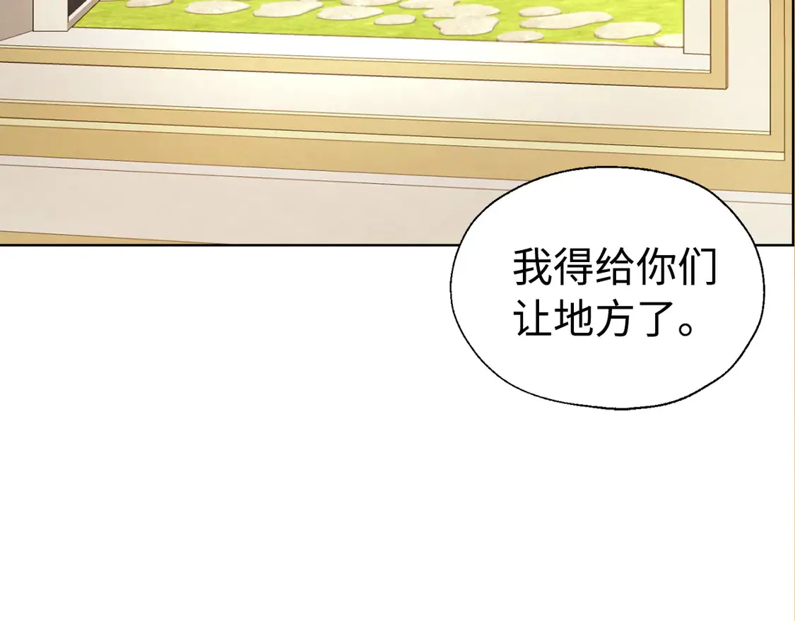番外2 爱情之花146
