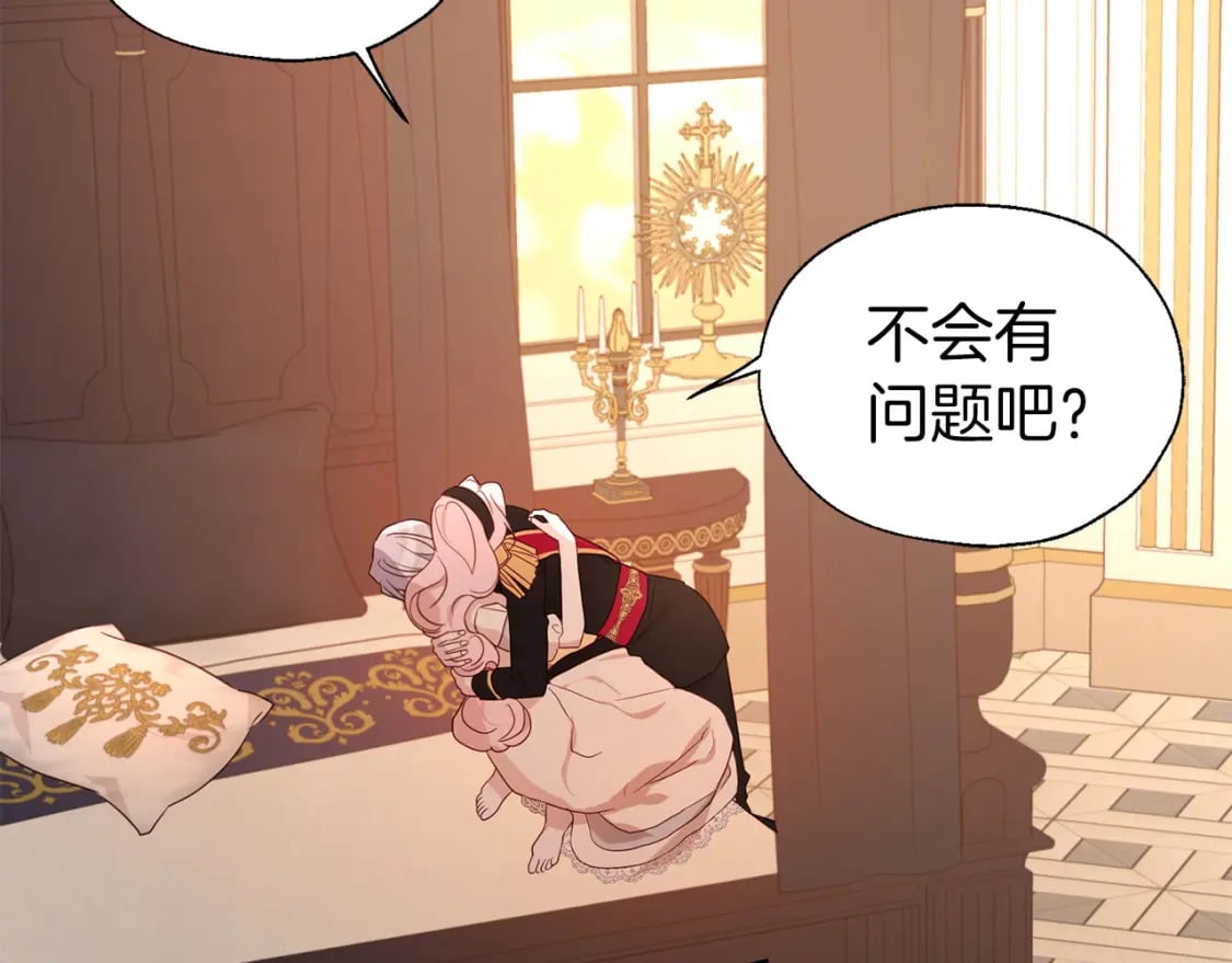 第135话 过度保护147
