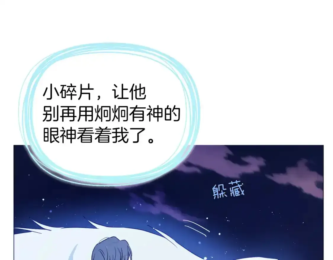 第123话 寻回身体66
