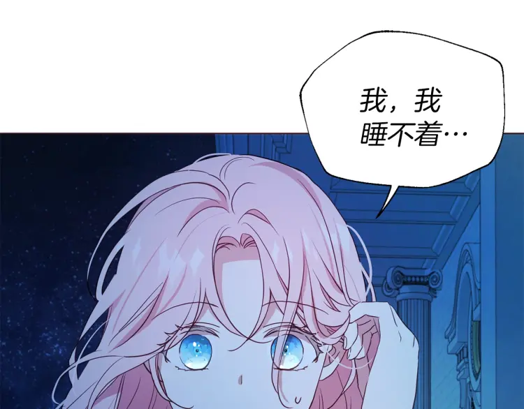 第51话 夜色下134