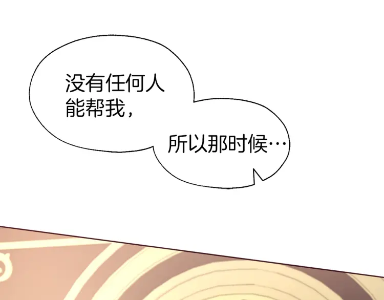 第46话 回家吧公主83