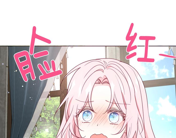 第56话 脸红156