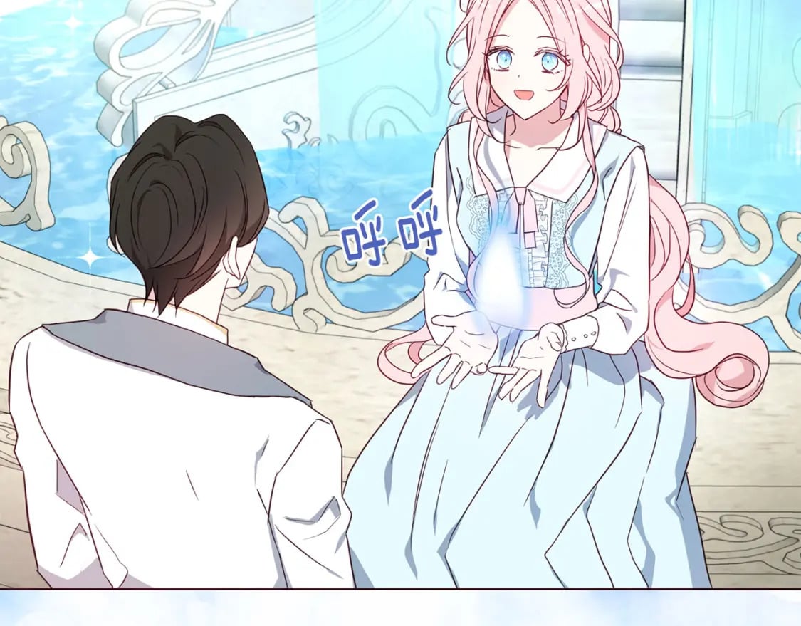 第137话 可疑的陛下102