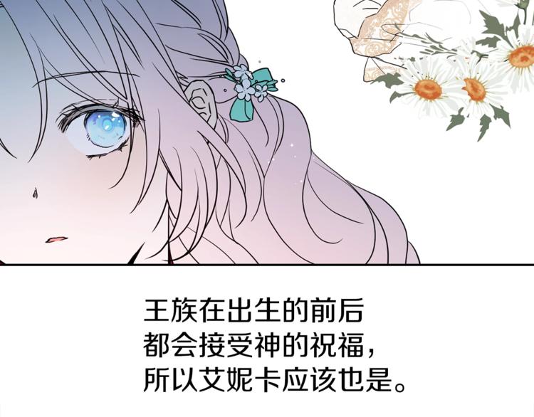 第9话 寿命不多了60