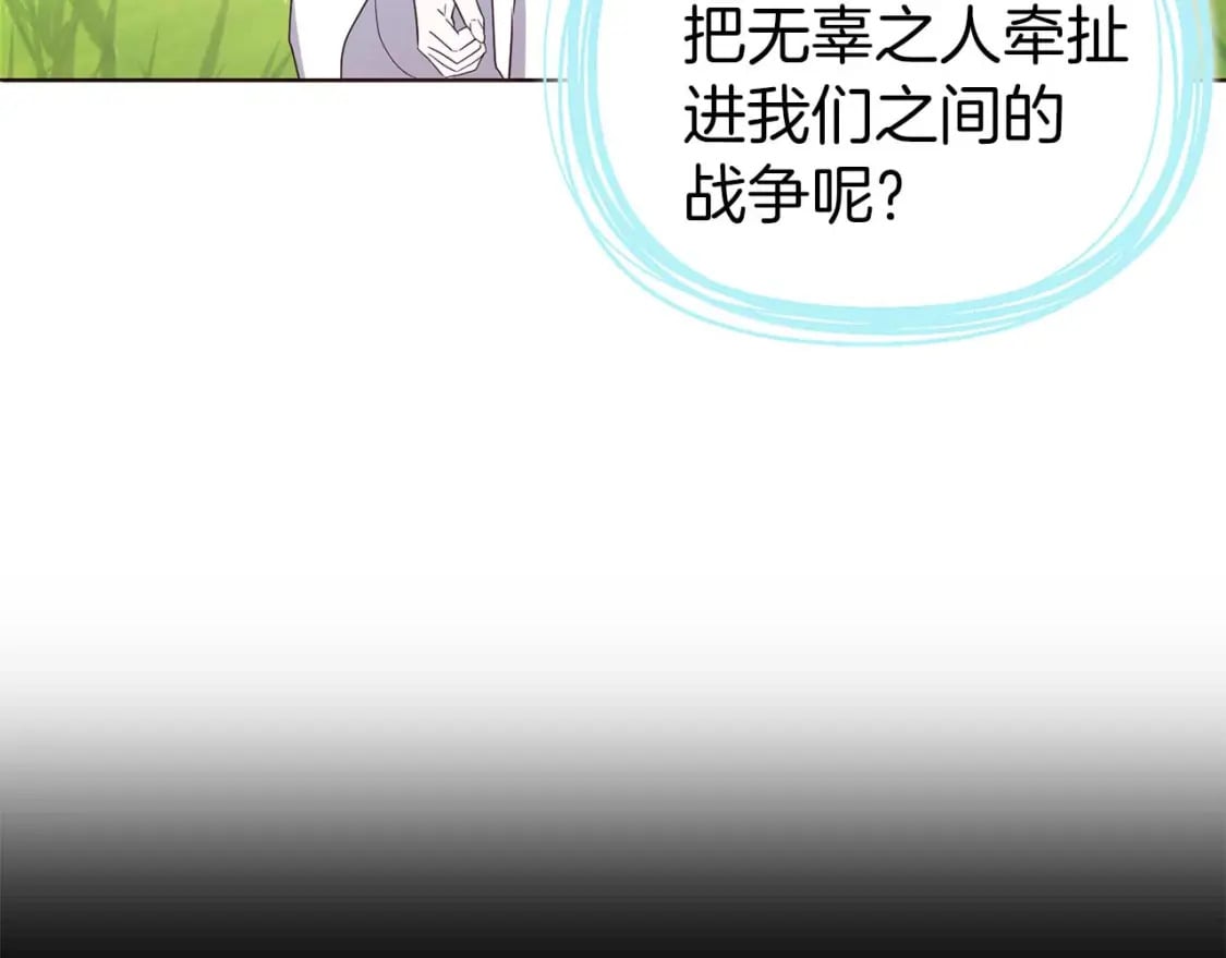 第127话 幕后真相57