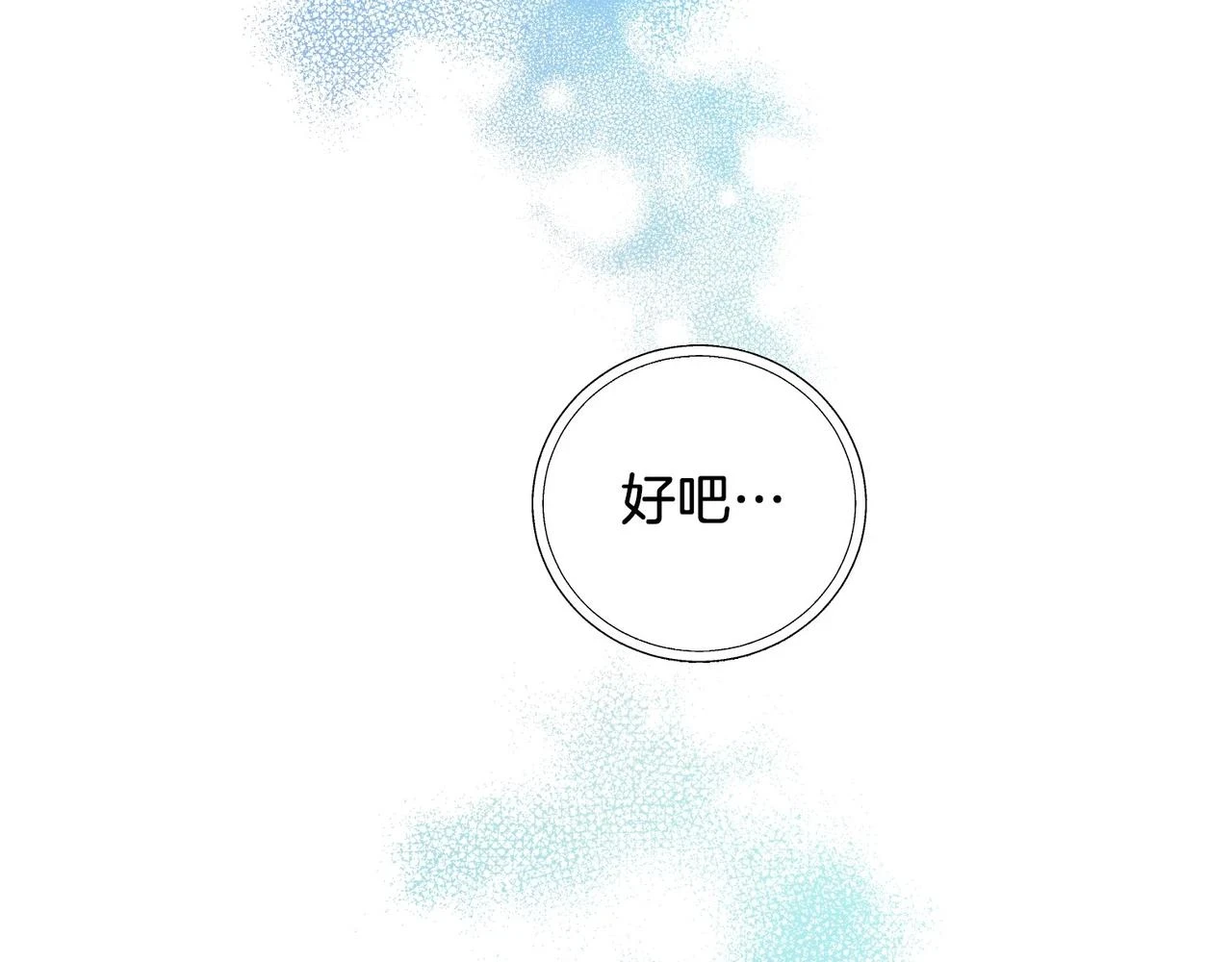 第117话 隐藏的秘密151