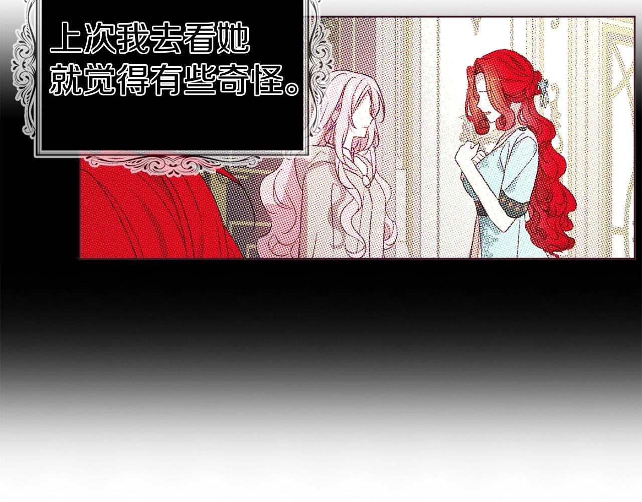 第98话 故意接近75