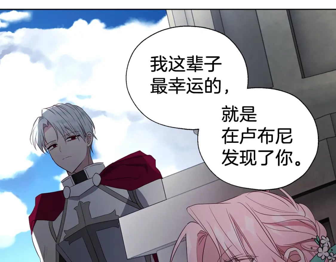 第136话 忍无可忍146