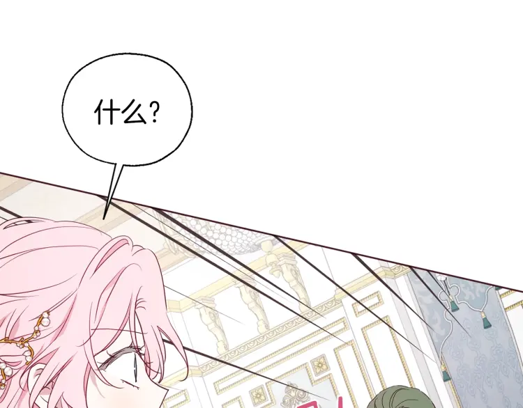 第43话 危险之地47