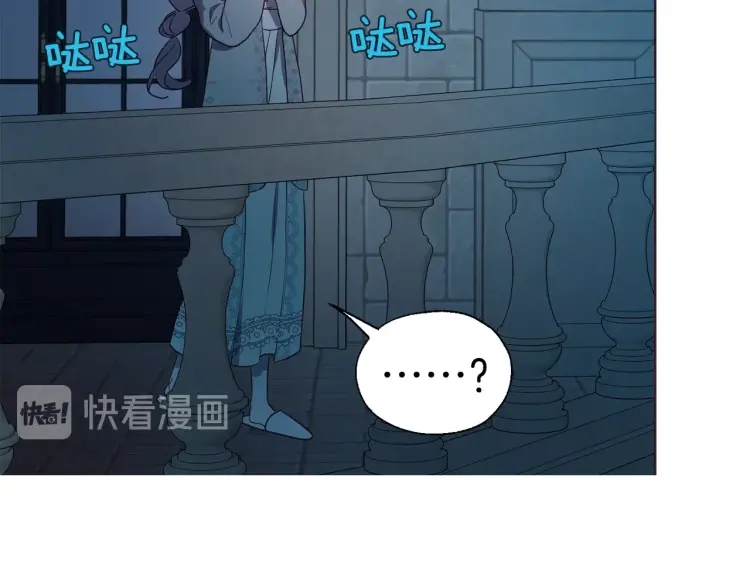 第51话 夜色下159