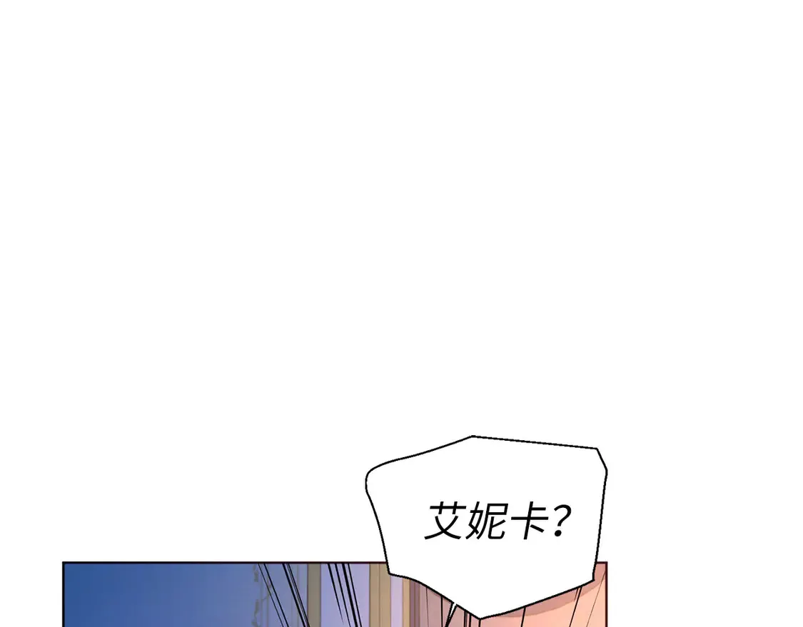 番外5 同床异梦129