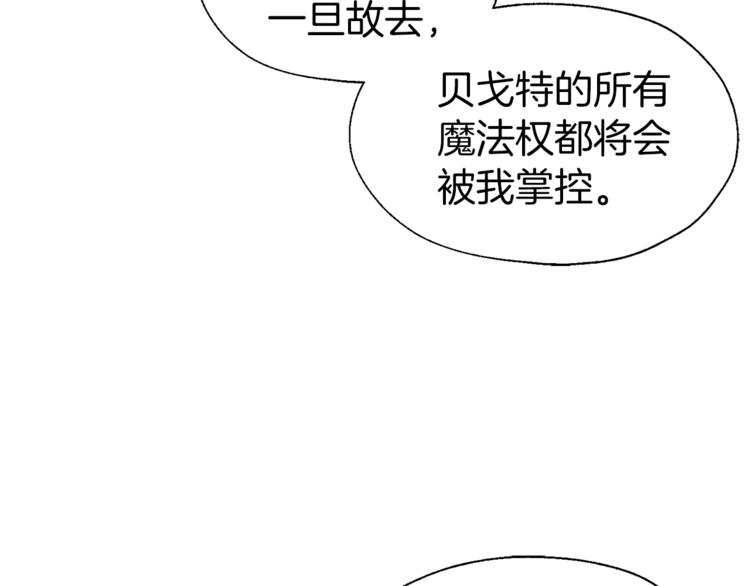 第50话 交易111