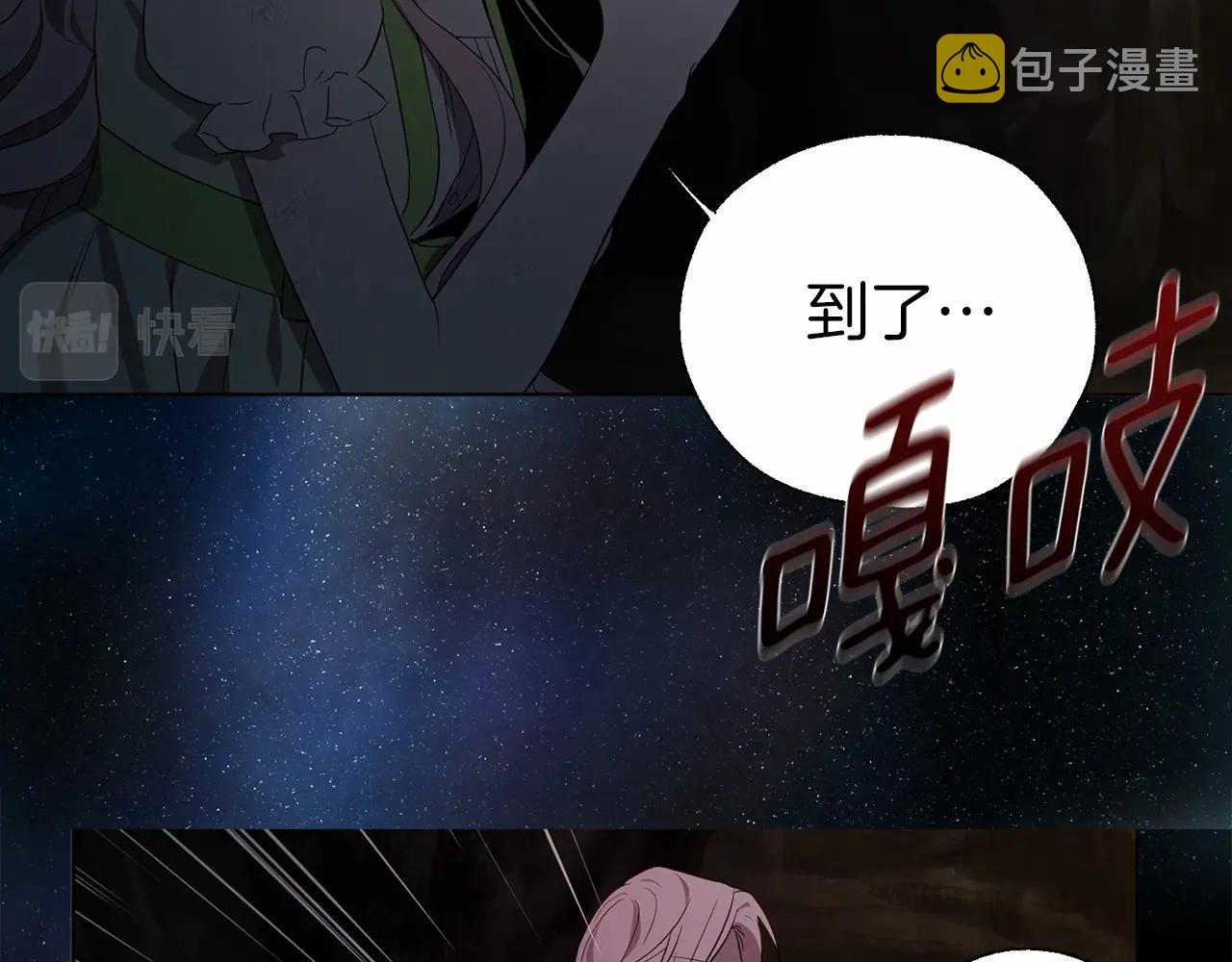 第112话 近在眼前的出口130