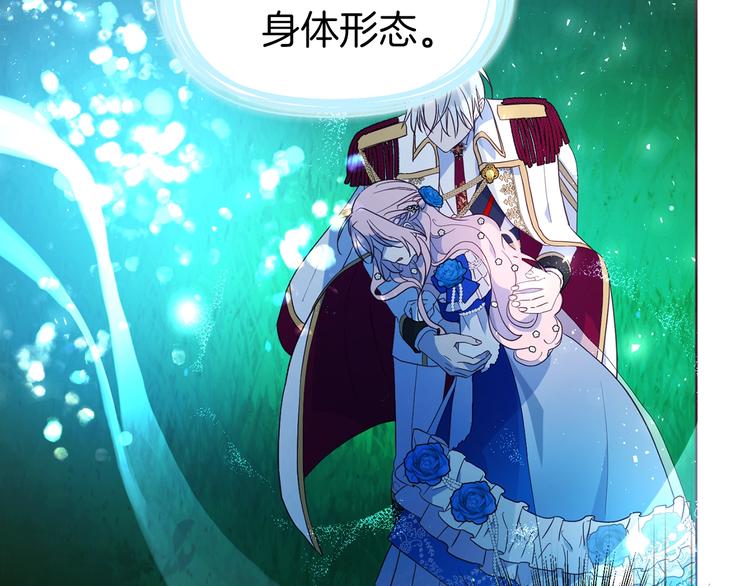 第71话 危险55