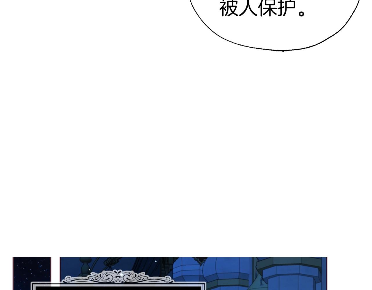 第93话 求你了90