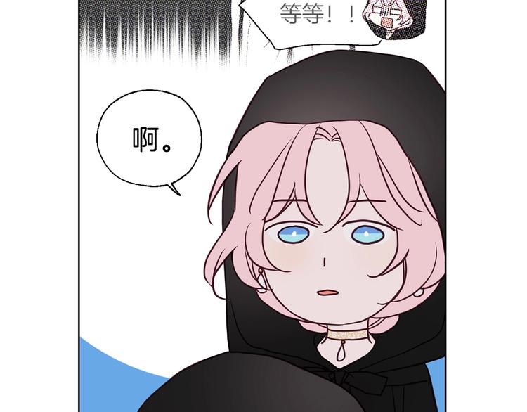 第28话 有我在81