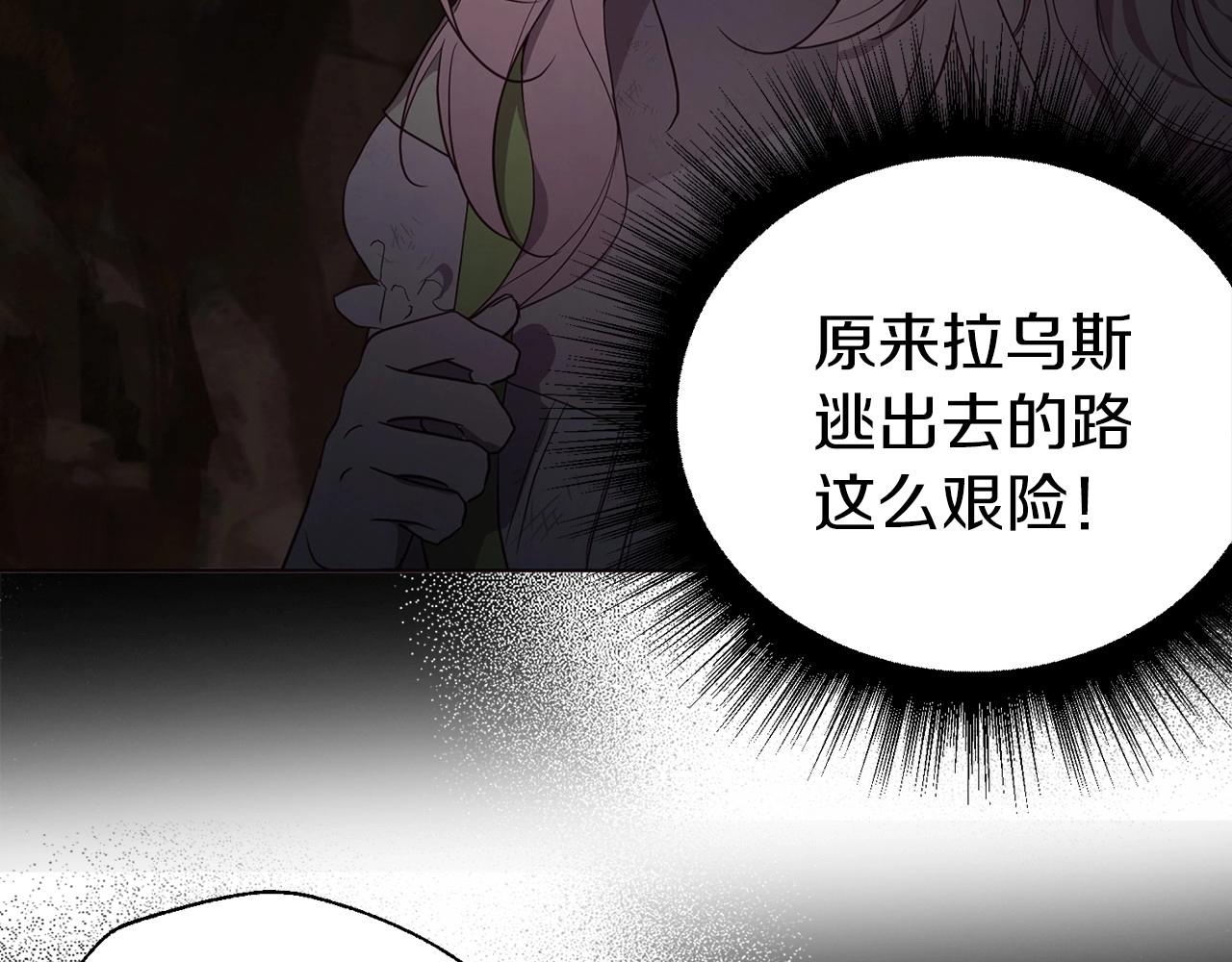 第113话 近在咫尺5