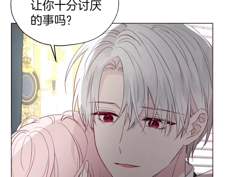 第41话 心切133