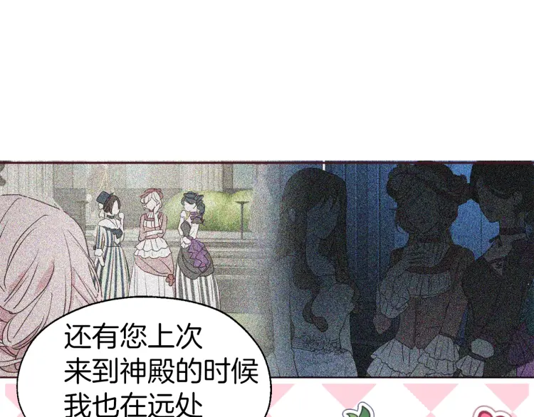 第53话 亲切147