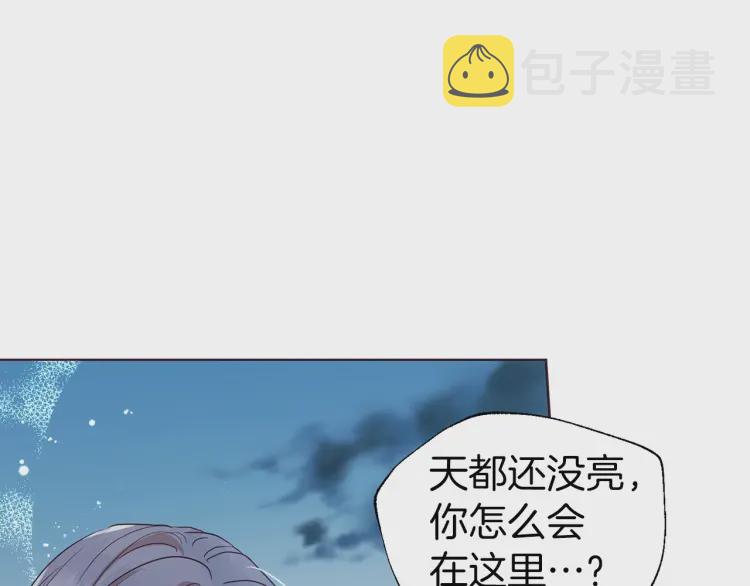 第39话 灵魂出窍？192