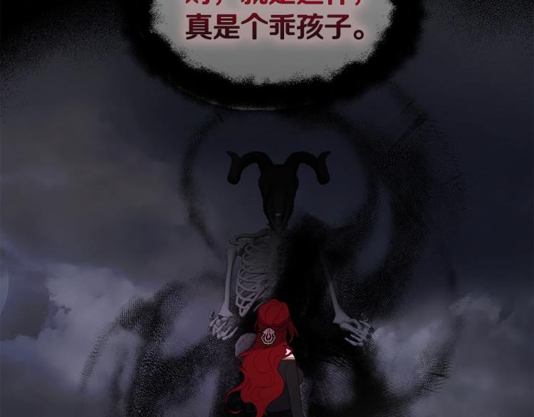 第73话 粉身碎骨159