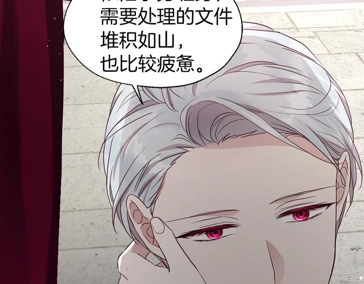 第55话 在意86