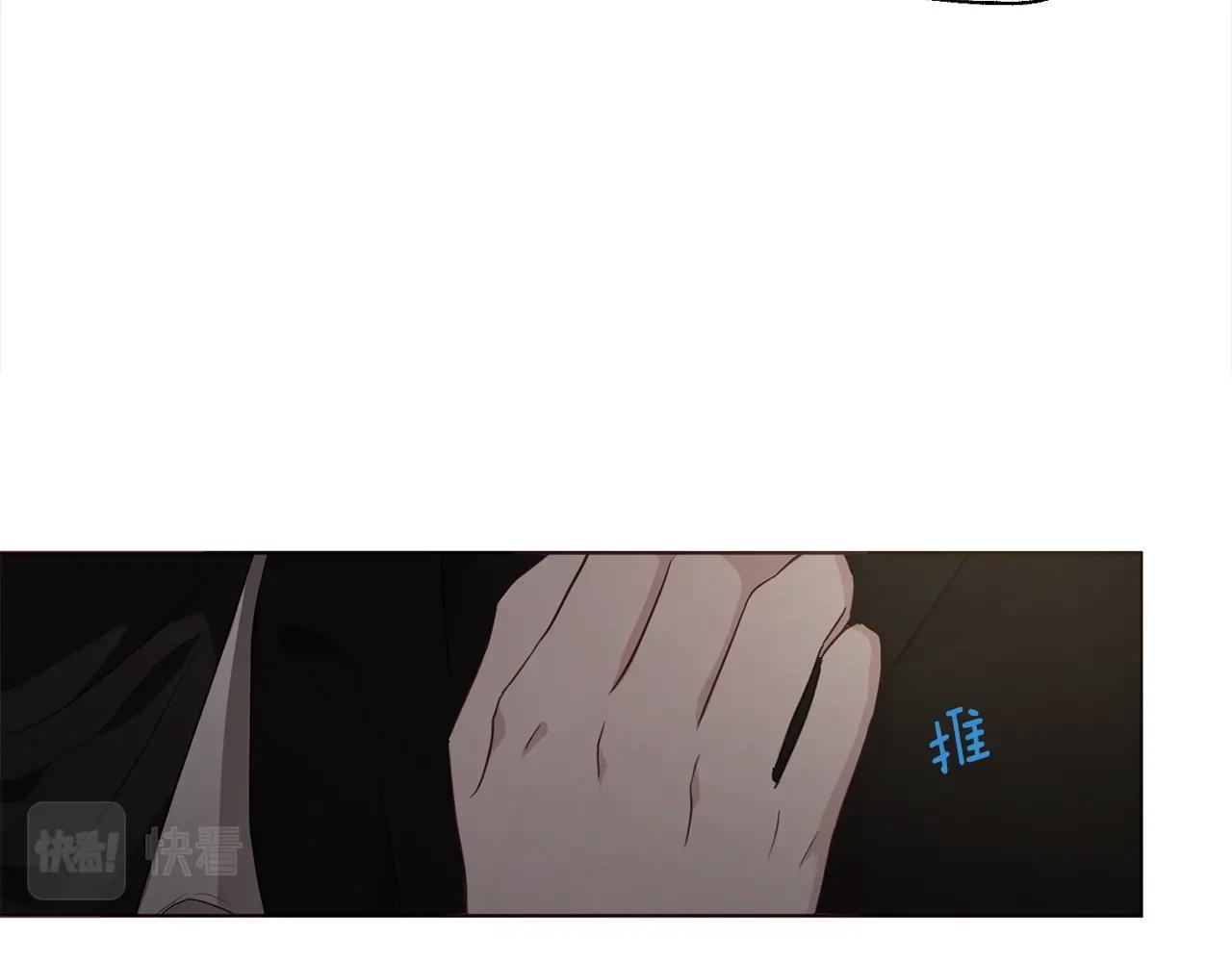 第90话 吻我138